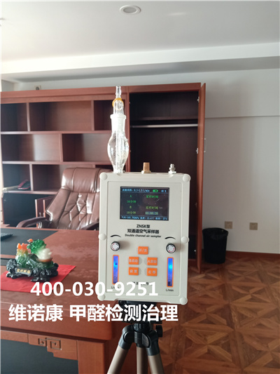 环保漆的环保之处400-601-5399金狮贵宾会向阳大屯东坝家装空气污染治理