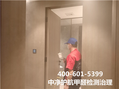 化学要领除甲醛的利弊400-601-5399金狮贵宾会向阳惠新西街室内空气检测治理
