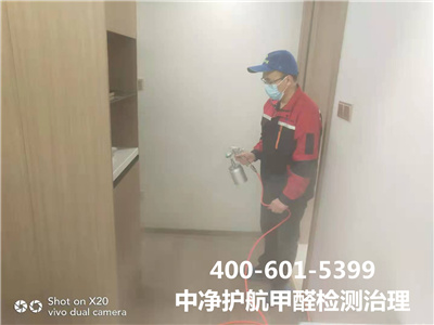环保胶黏剂含甲醛吗400-601-5399金狮贵宾会农业展览馆新居装修空气质量检测治理