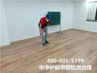过失除醛比甲醛危害更大400-601-5399金狮贵宾会向阳甜水园室内甲醛检测与治理