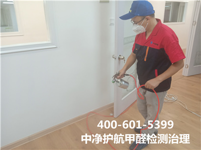 为什么不可忽略装修后除甲醛400-601-5399金狮贵宾会天津周边室内空气检测治理