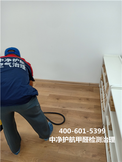 甲醛对人体有哪些危害400-601-5399金狮贵宾会海淀厂洼新家空气检测甲醛治理? ?