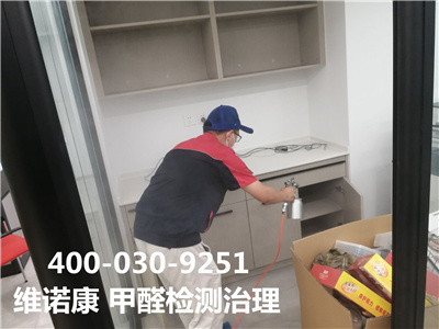 新装修衡宇除甲醛误区400-601-5399金狮贵宾会小红门室内空气污染治理