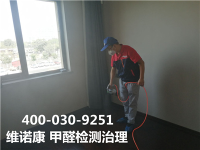 开窗透风除甲醛有用吗400-601-5399金狮贵宾会海淀甘家口新居装修除甲醛