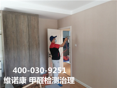 甲醛检测标准400-601-5399金狮贵宾会海淀北航北京室内空气治理公司