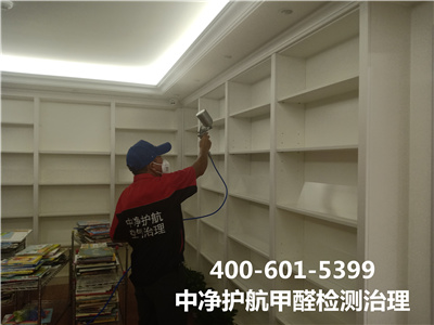 除甲醛的误区400-601-5399金狮贵宾会海淀军博室内空气检测治理