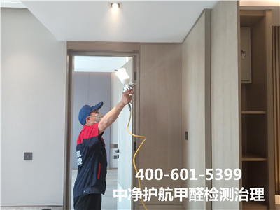 室内空气污染危害400-601-5399金狮贵宾会海淀车道沟装修后室内空气检测治理