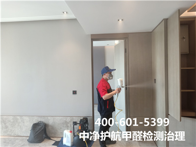 耐擦洗的墙纸含甲醛吗400-601-5399金狮贵宾会海淀花园桥甲醛治理用度价钱