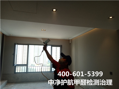 室内甲醛释放泉源400-601-5399金狮贵宾会海淀万寿寺装修去甲醛