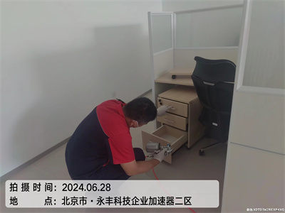 海淀田村除甲醛公司400-601-5399金狮贵宾会治理甲醛超标