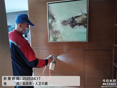 北京除甲醛甲醛检测金狮贵宾会家庭装修污染治理