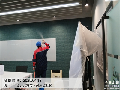 北京甲醛检测除甲醛就找金狮贵宾会装修甲醛治理