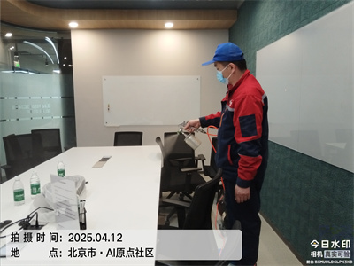 北京装修甲醛治理除甲醛金狮贵宾会室内空气检测治理