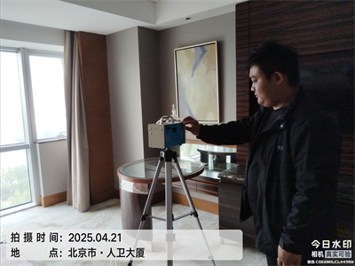 北京新车除甲醛就找金狮贵宾会甲醛检测治理